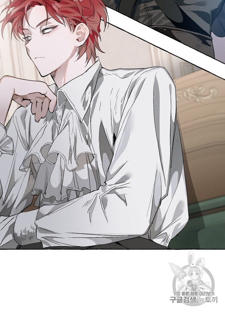 Trash of the Count's Family Ch.2 p66