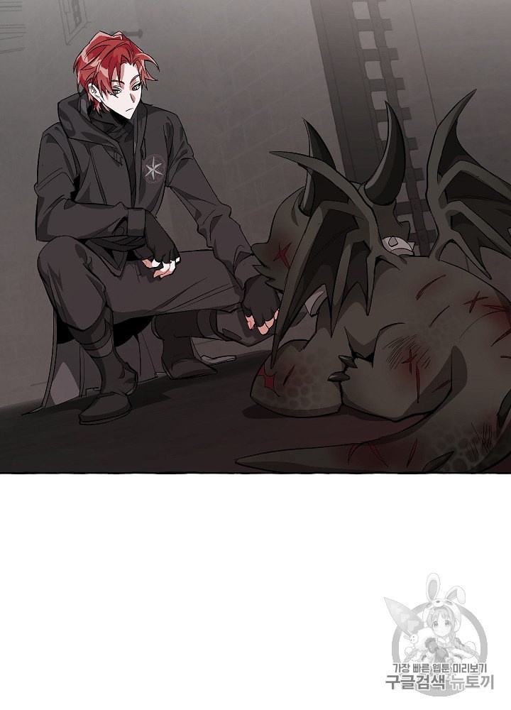 Trash of the Count's Family Ch.20 p10