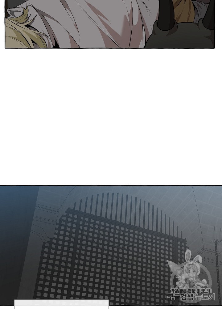 Trash of the Count's Family Ch.20 p26