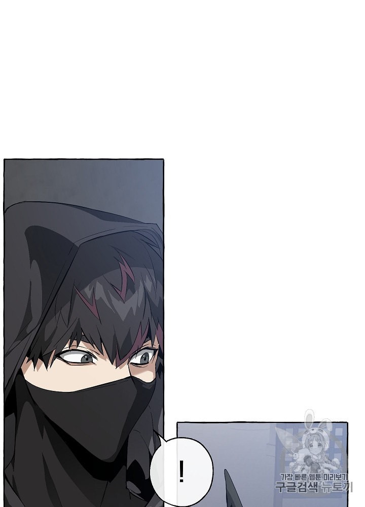 Trash of the Count's Family Ch.20 p34