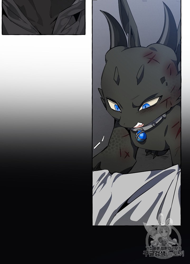 Trash of the Count's Family Ch.20 p35