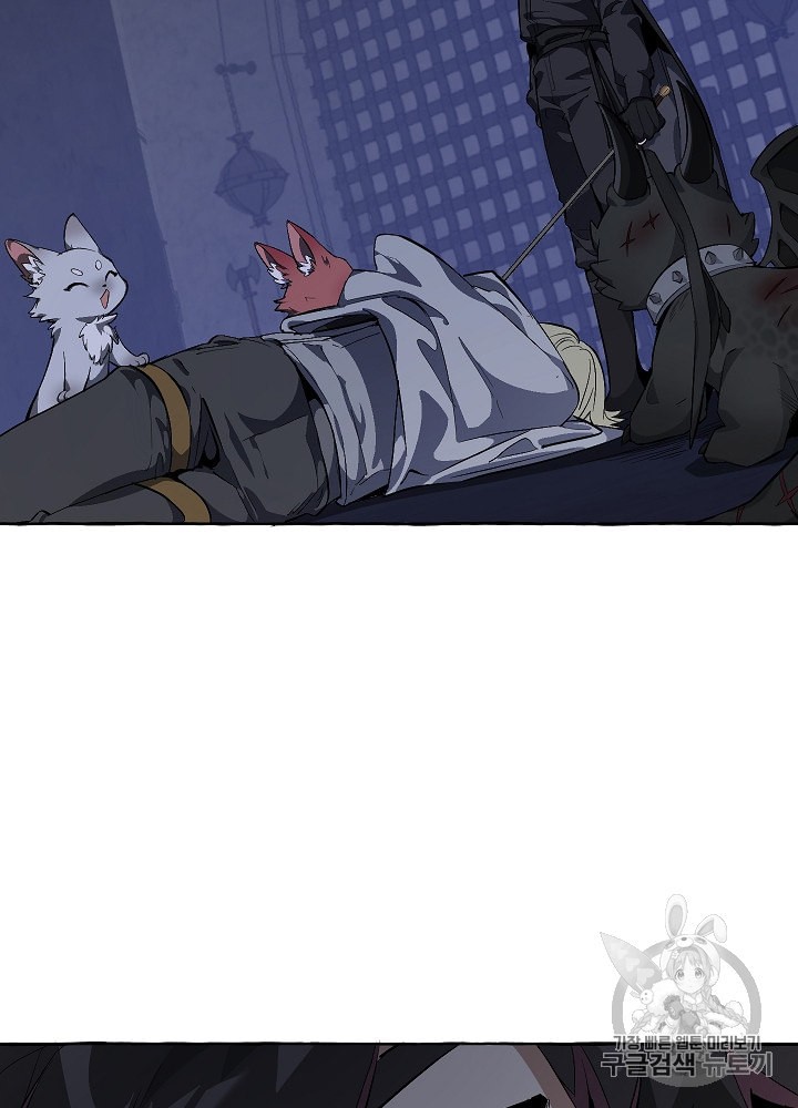 Trash of the Count's Family Ch.20 p37