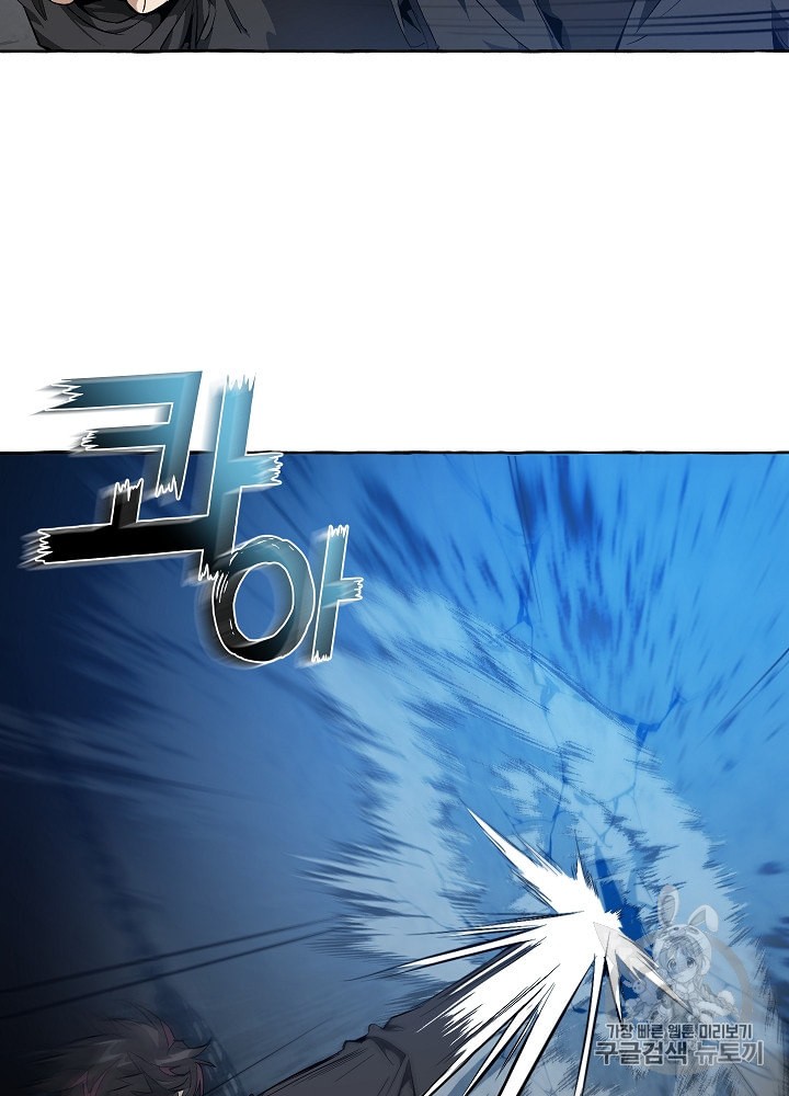 Trash of the Count's Family Ch.20 p47