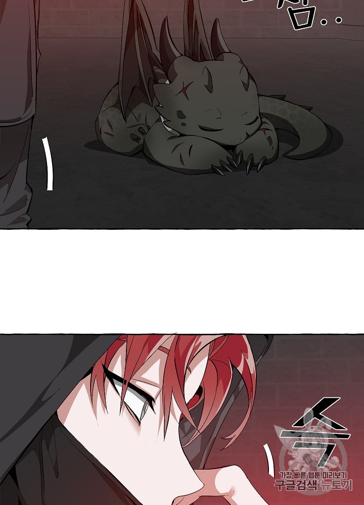 Trash of the Count's Family Ch.20 p6