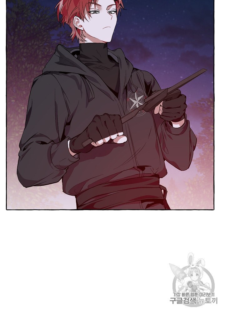 Trash of the Count's Family Ch.20 p69