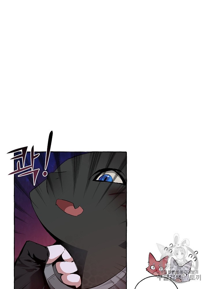 Trash of the Count's Family Ch.20 p71