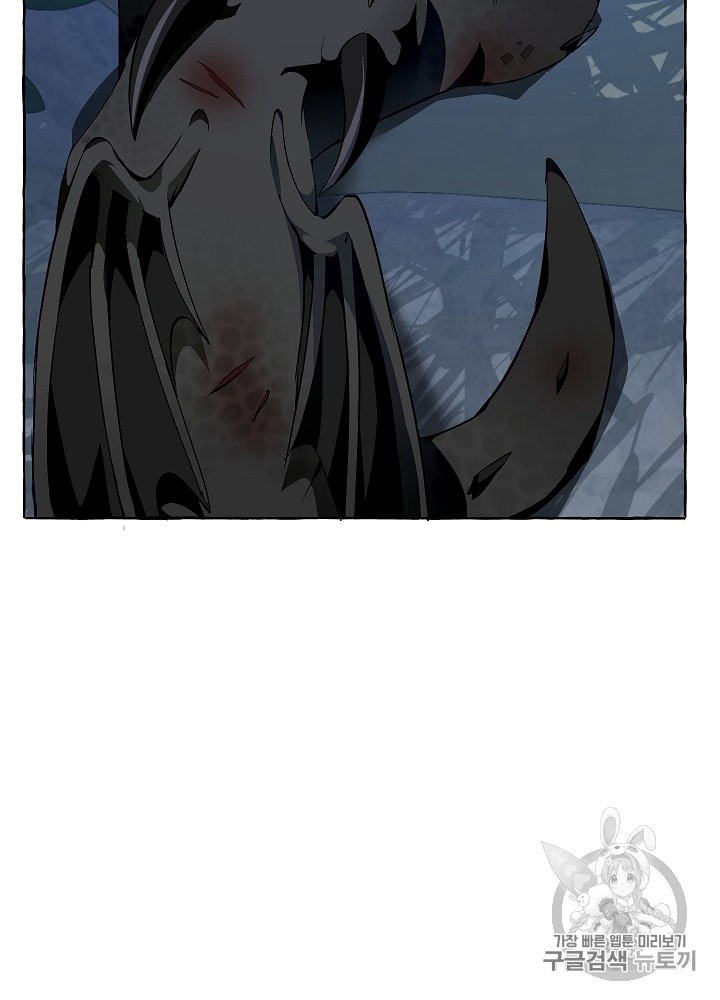 Trash of the Count's Family Ch.20 p79