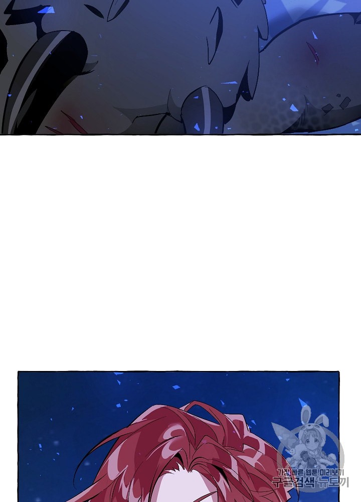 Trash of the Count's Family Ch.20 p81