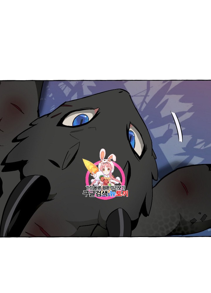 Trash of the Count's Family Ch.21 p1