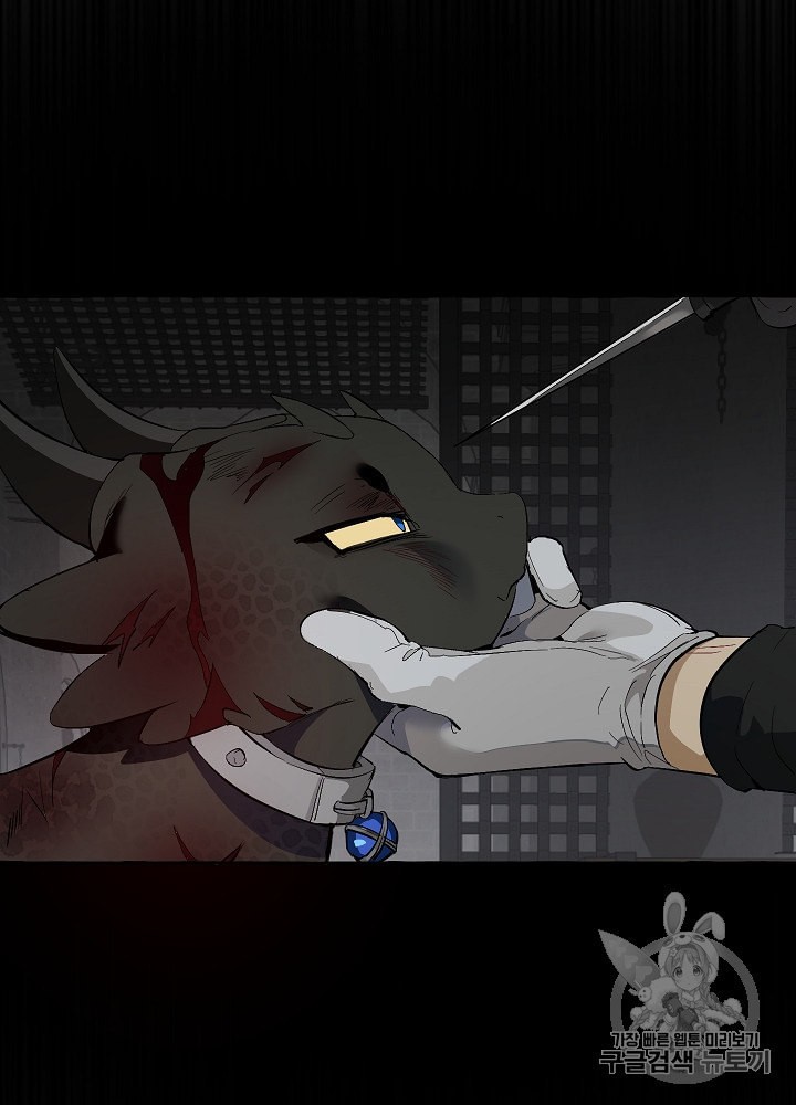 Trash of the Count's Family Ch.21 p12