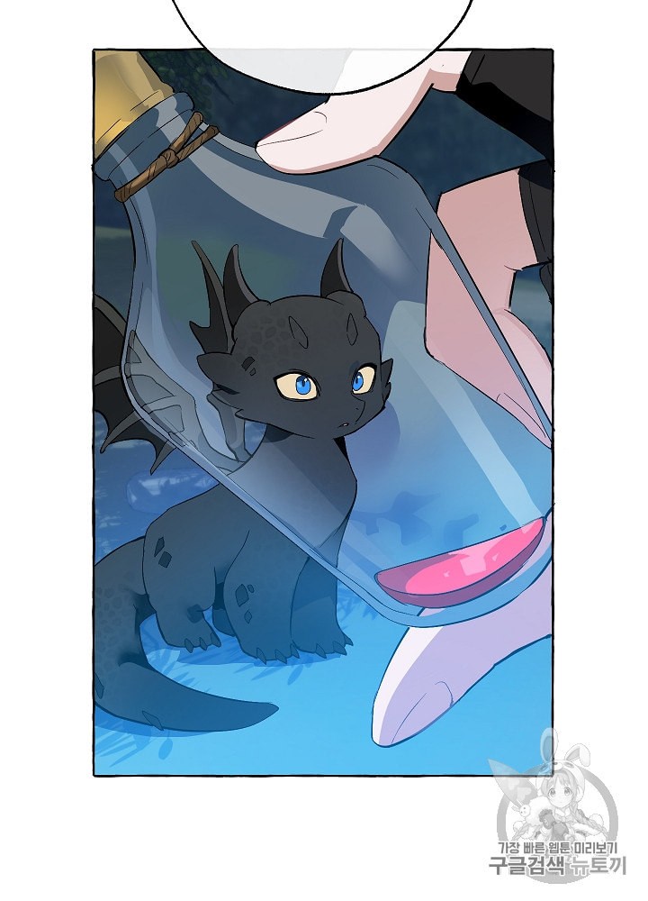Trash of the Count's Family Ch.21 p28