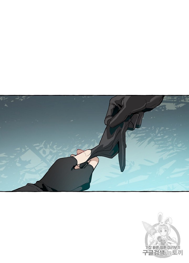 Trash of the Count's Family Ch.21 p5