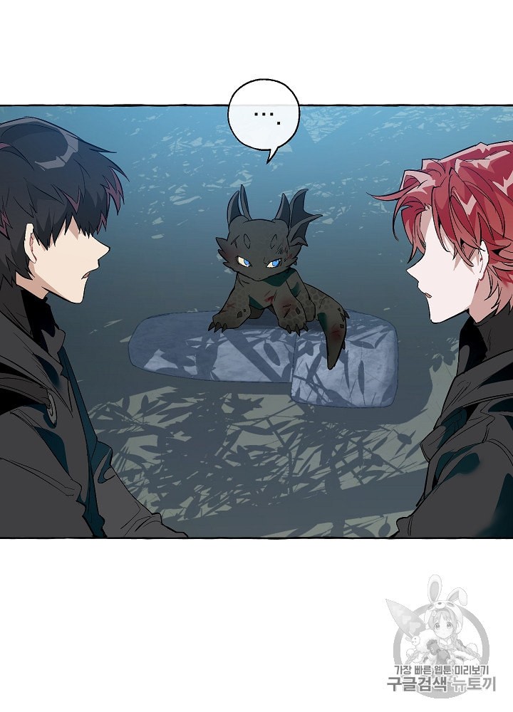 Trash of the Count's Family Ch.21 p6