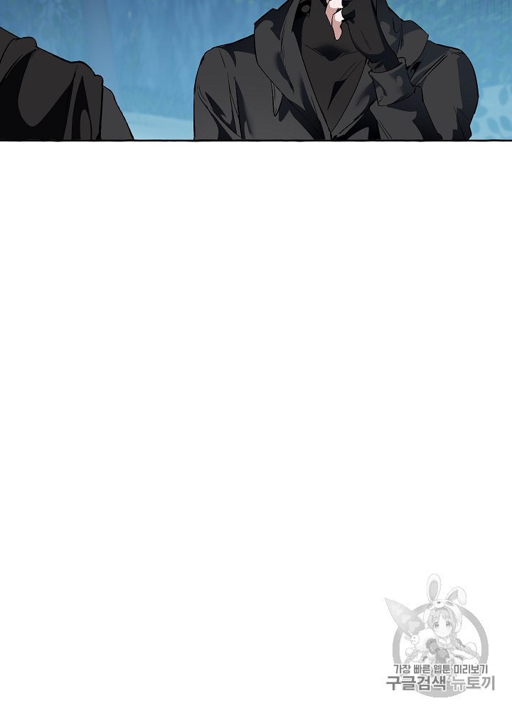 Trash of the Count's Family Ch.21 p72
