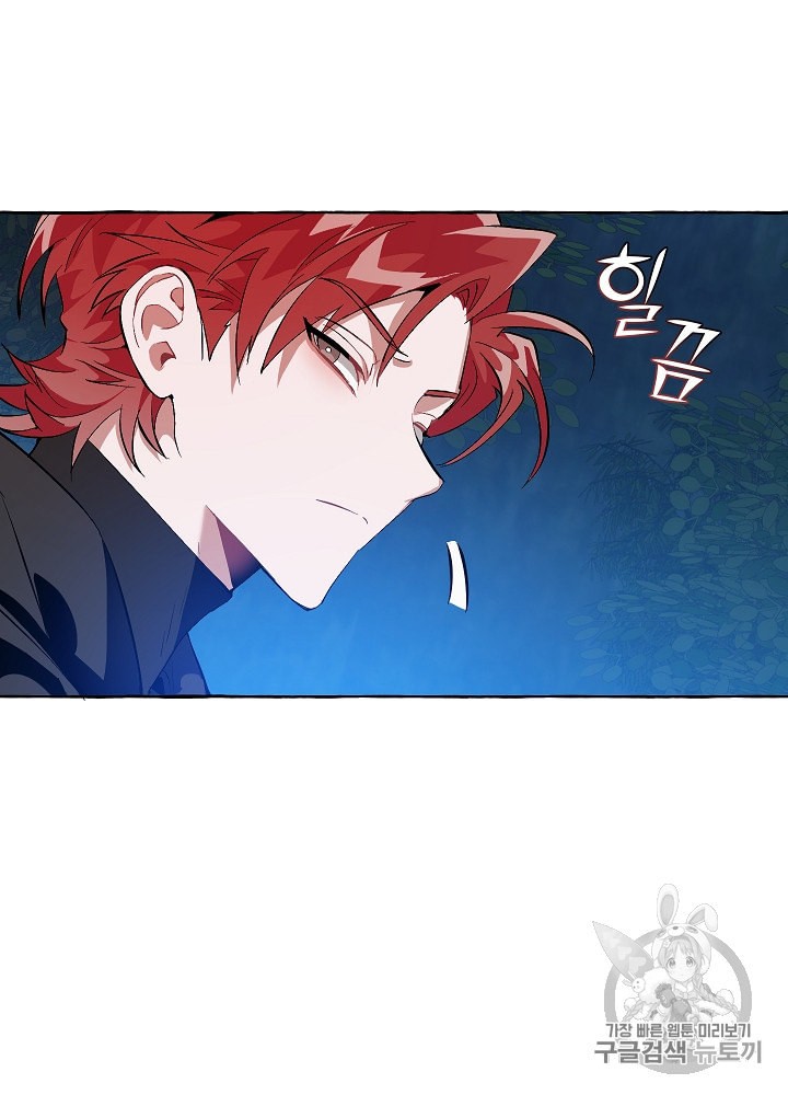 Trash of the Count's Family Ch.21 p74