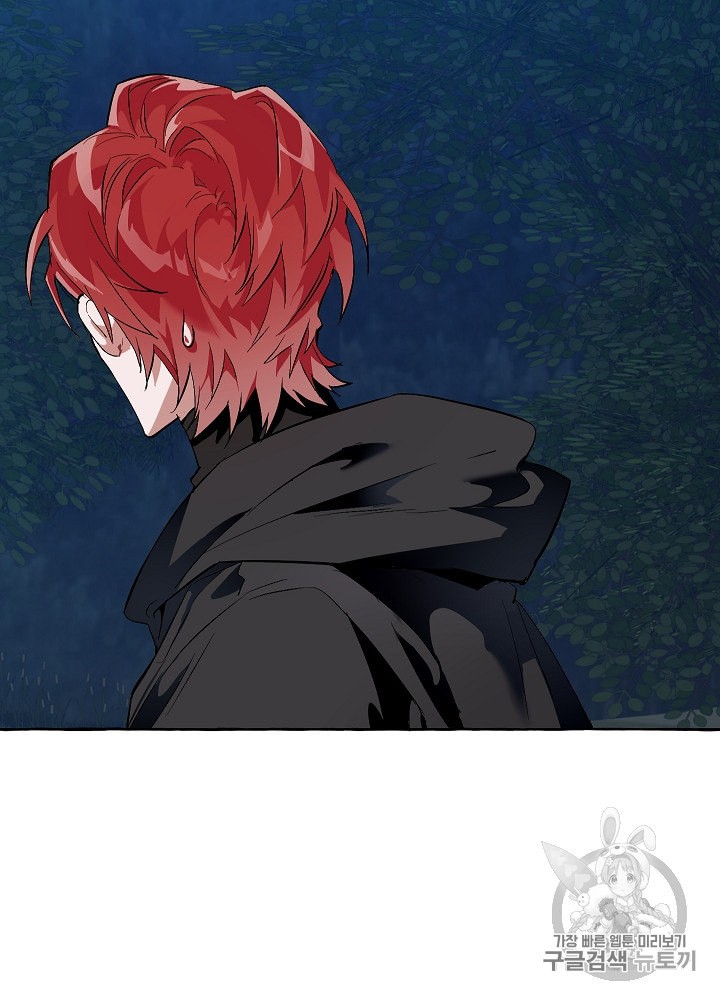 Trash of the Count's Family Ch.21 p76
