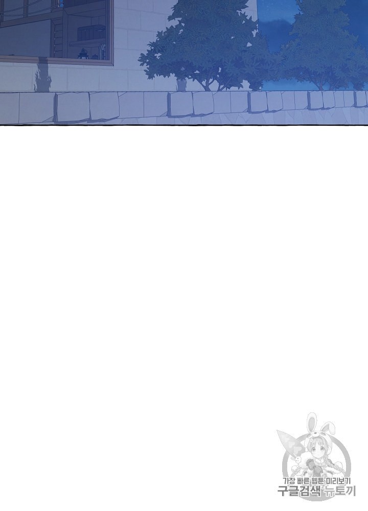 Trash of the Count's Family Ch.21 p80