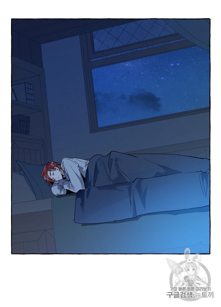 Trash of the Count's Family Ch.21 p81