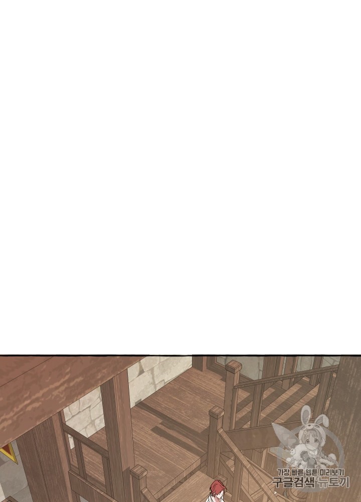 Trash of the Count's Family Ch.22 p38