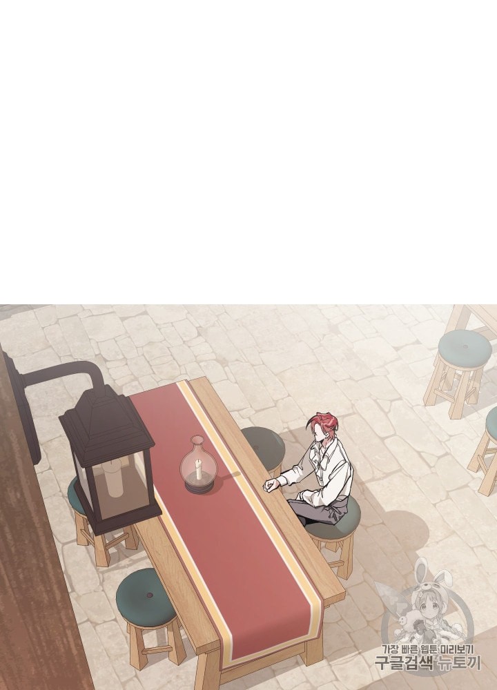 Trash of the Count's Family Ch.22 p49
