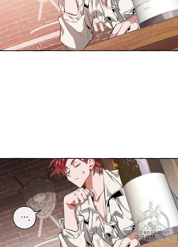 Trash of the Count's Family Ch.22 p71