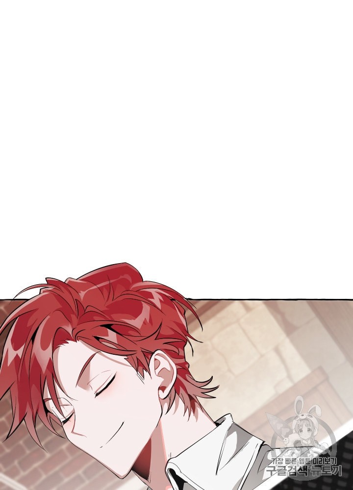 Trash of the Count's Family Ch.22 p76