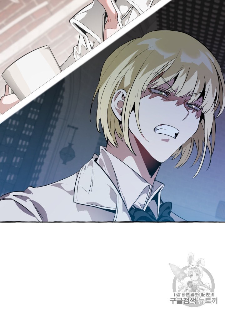 Trash of the Count's Family Ch.22 p77