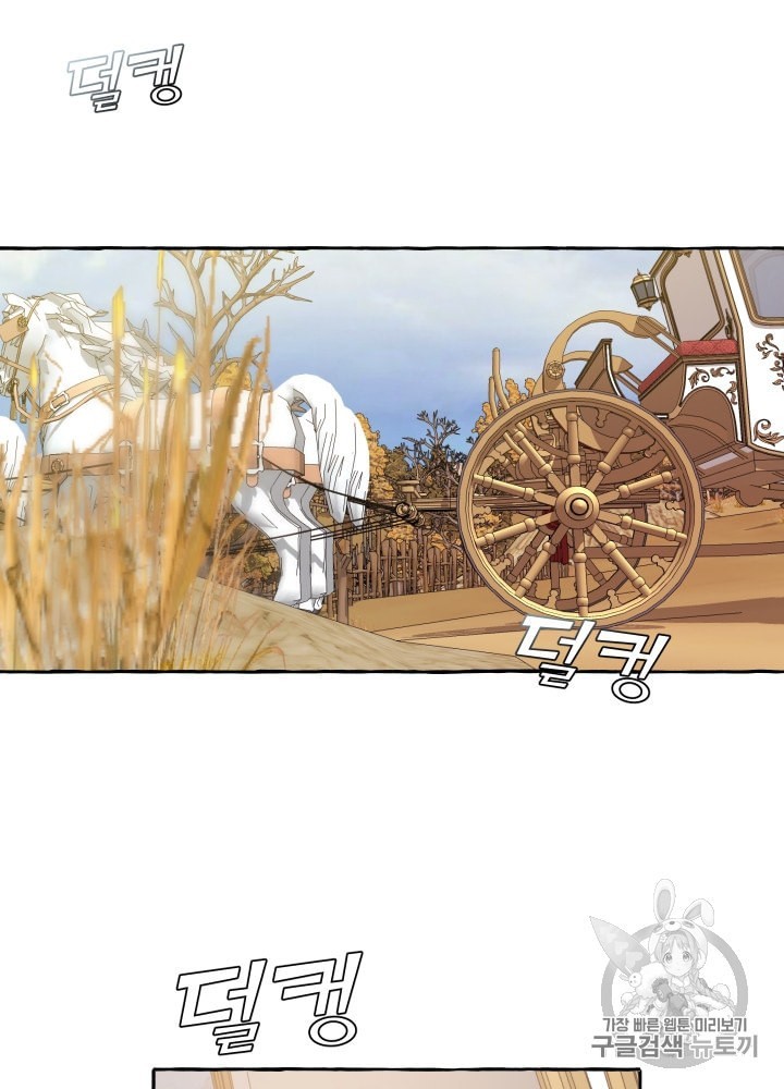 Trash of the Count's Family Ch.23 p16