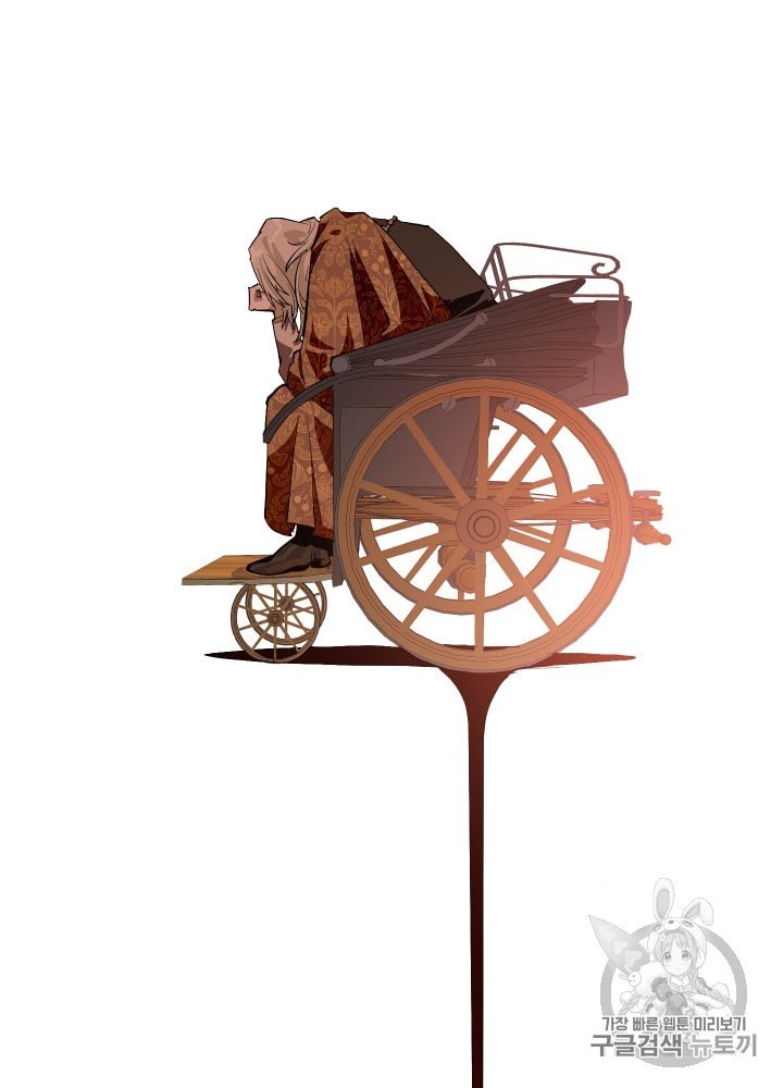 Trash of the Count's Family Ch.23 p27