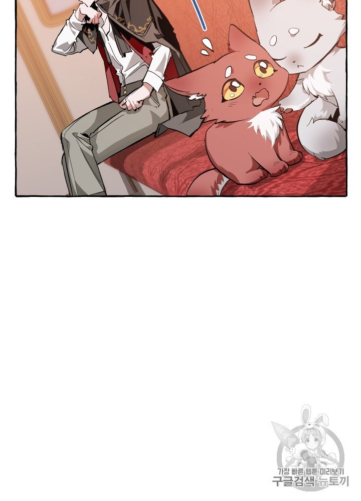 Trash of the Count's Family Ch.23 p35