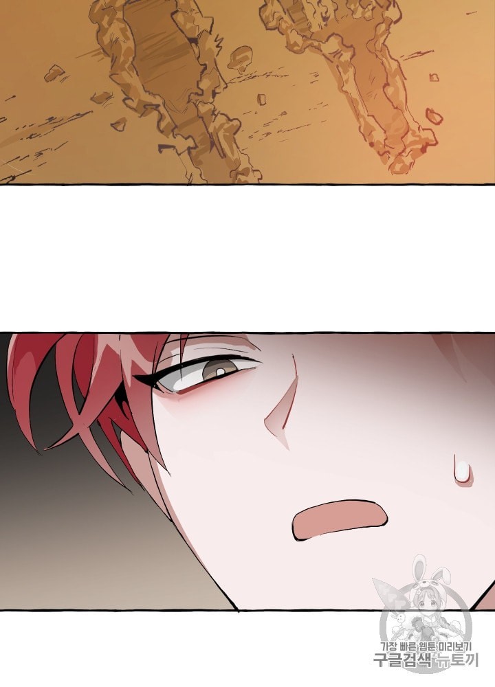 Trash of the Count's Family Ch.23 p45