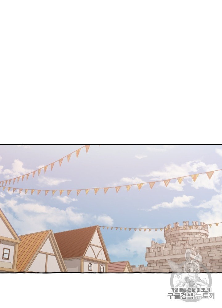 Trash of the Count's Family Ch.23 p67