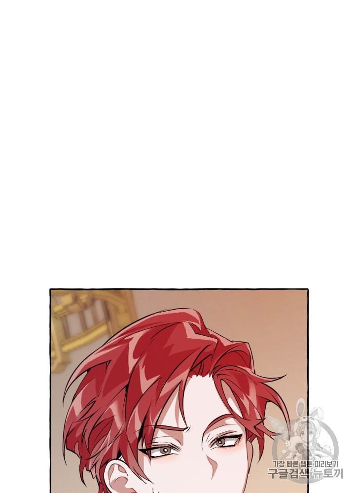 Trash of the Count's Family Ch.23 p82