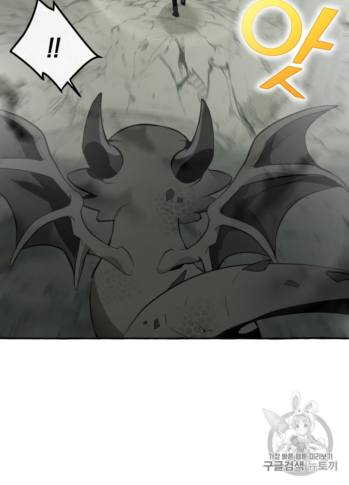 Trash of the Count's Family Ch.27 p11
