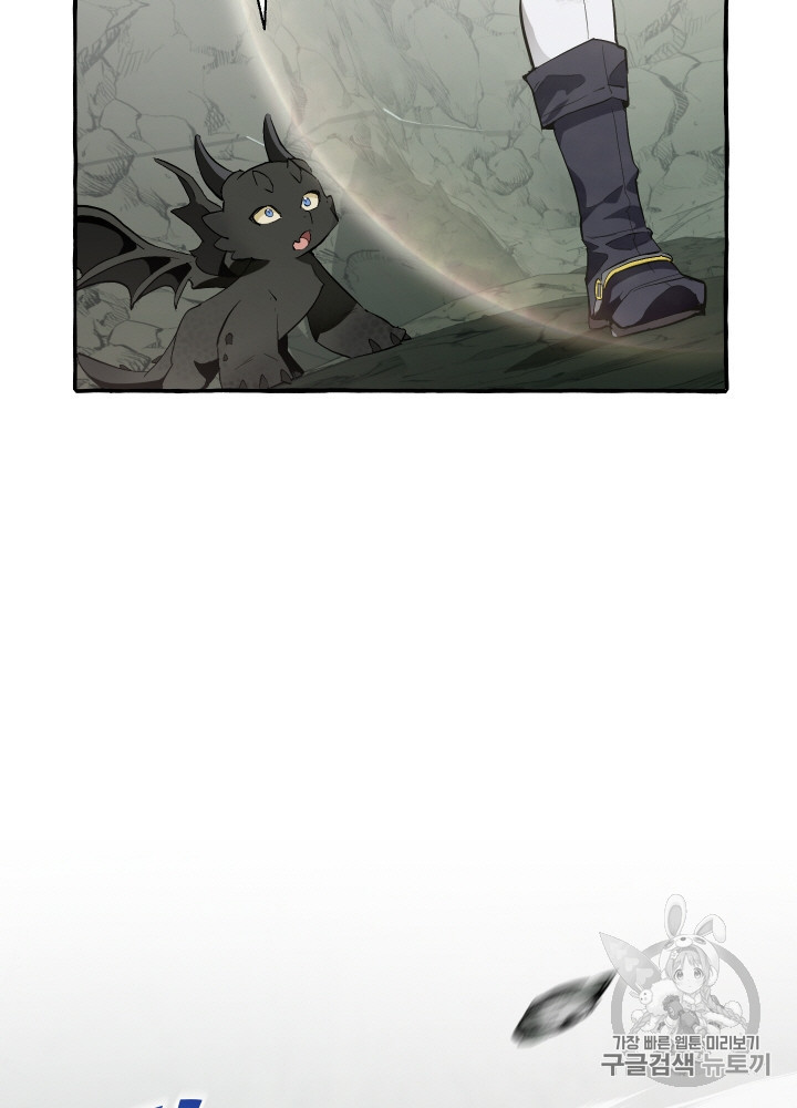 Trash of the Count's Family Ch.27 p17