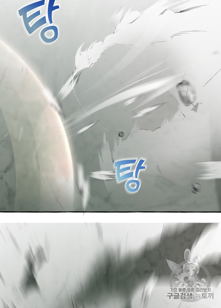 Trash of the Count's Family Ch.27 p18