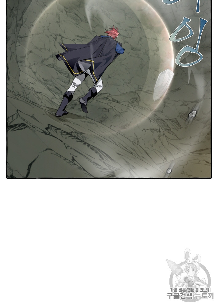 Trash of the Count's Family Ch.27 p30
