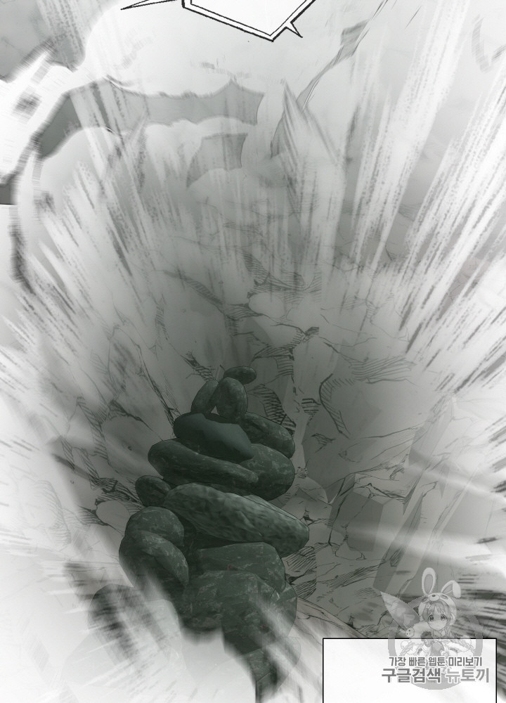 Trash of the Count's Family Ch.27 p54