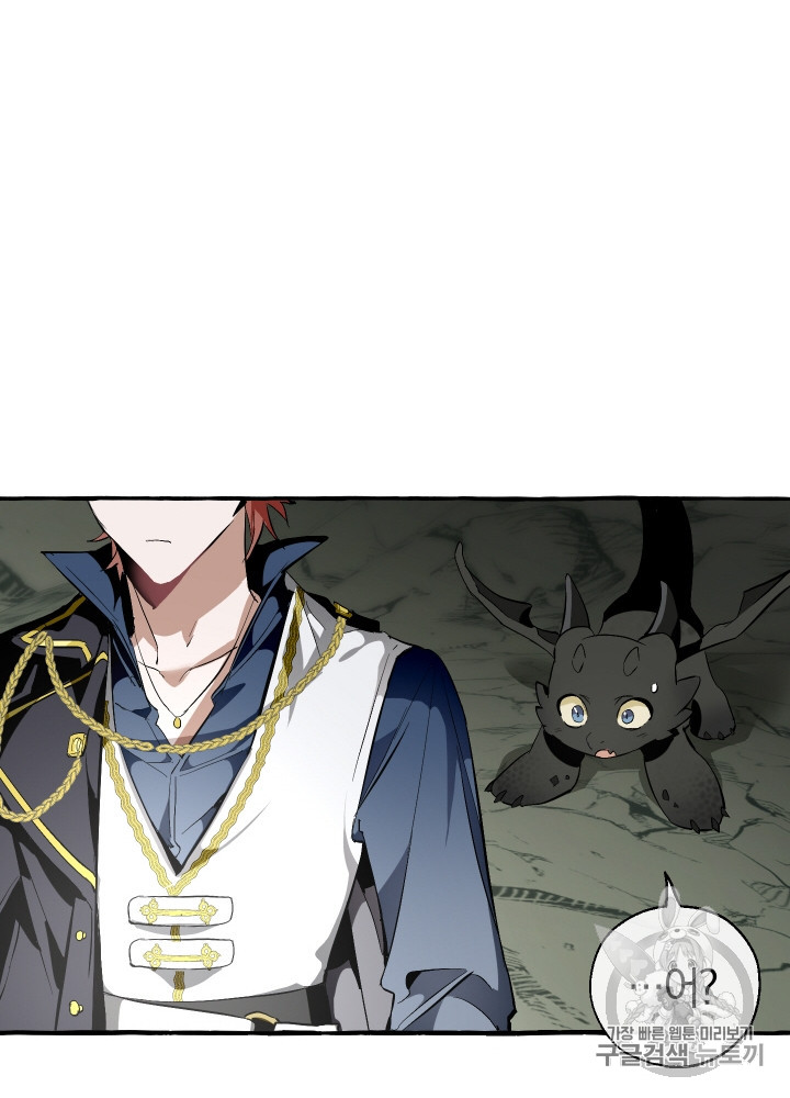 Trash of the Count's Family Ch.27 p69