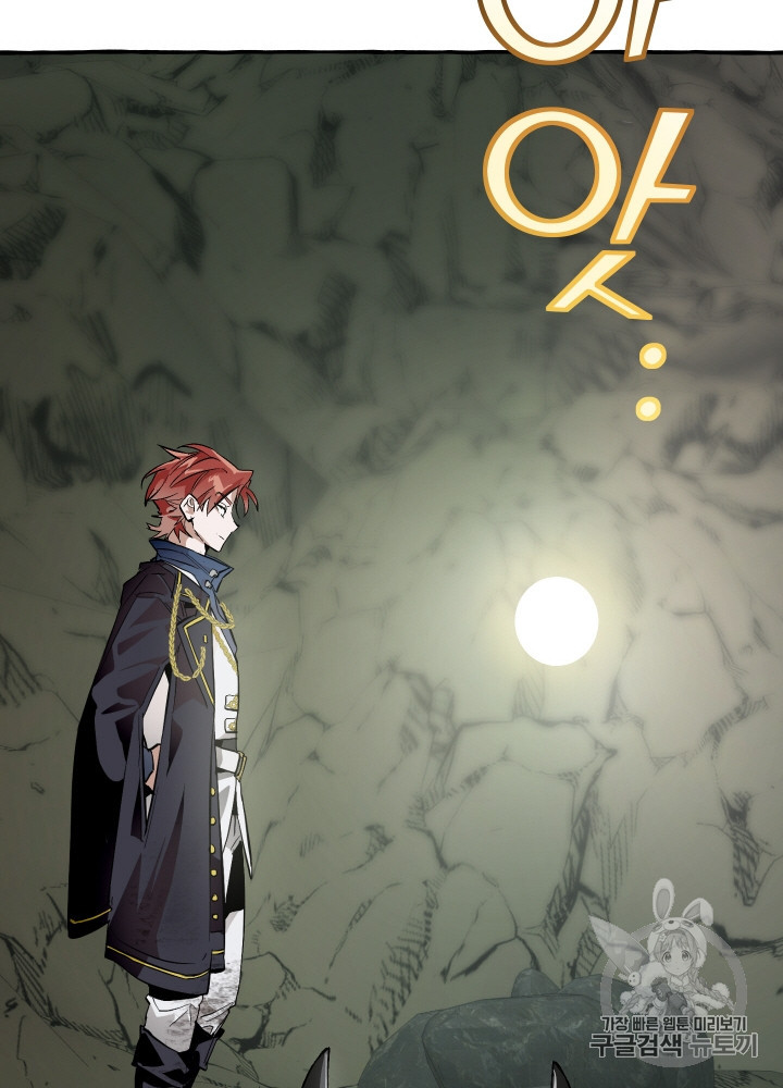 Trash of the Count's Family Ch.27 p89