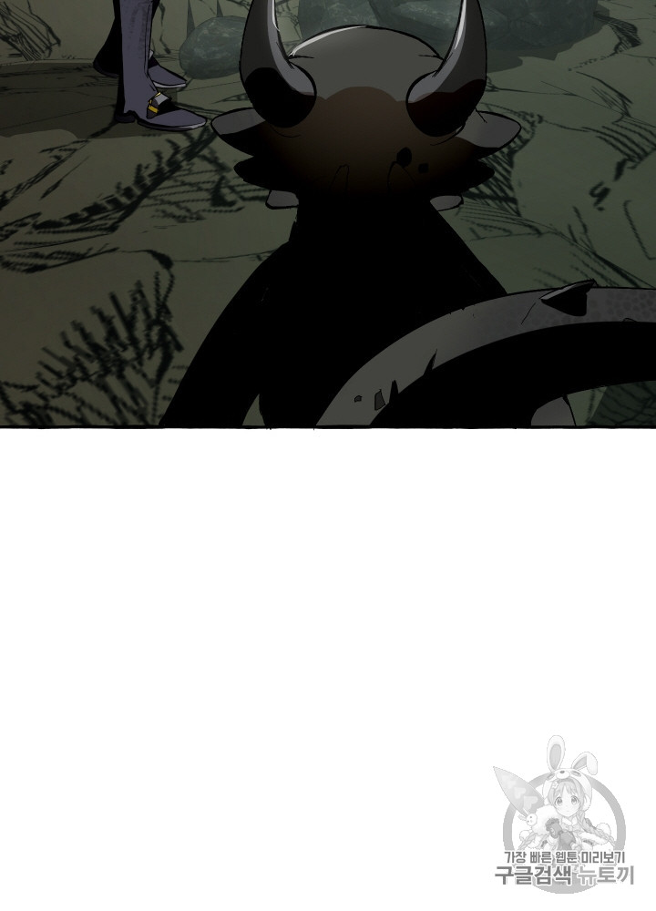 Trash of the Count's Family Ch.27 p90
