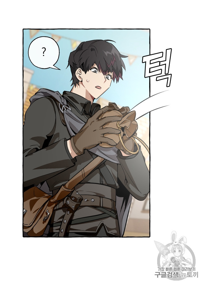 Trash of the Count's Family Ch.28 p11