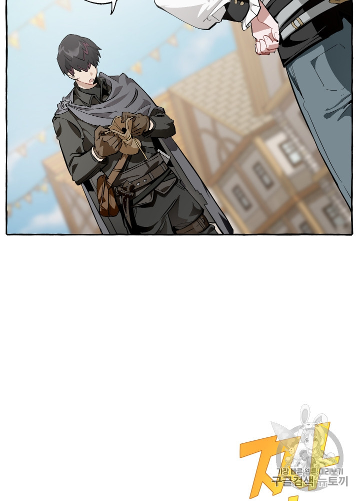 Trash of the Count's Family Ch.28 p13