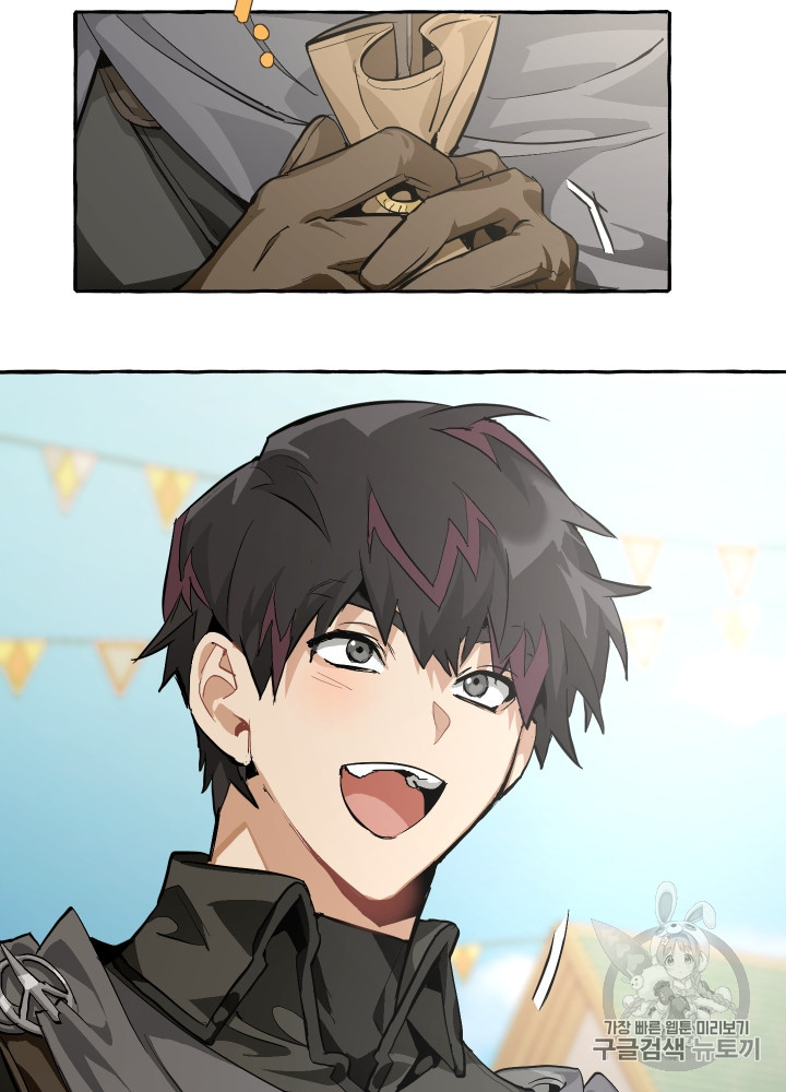 Trash of the Count's Family Ch.28 p18