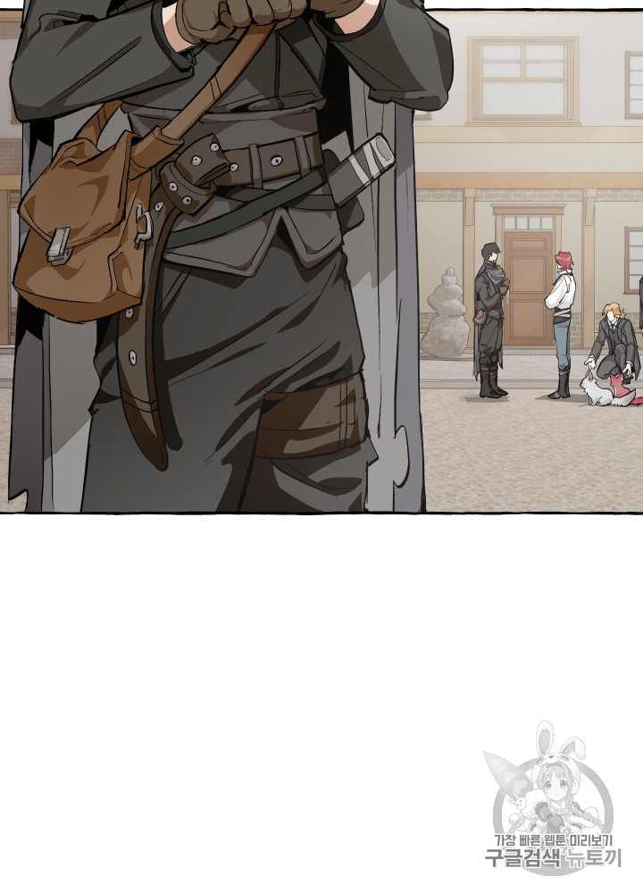 Trash of the Count's Family Ch.28 p2