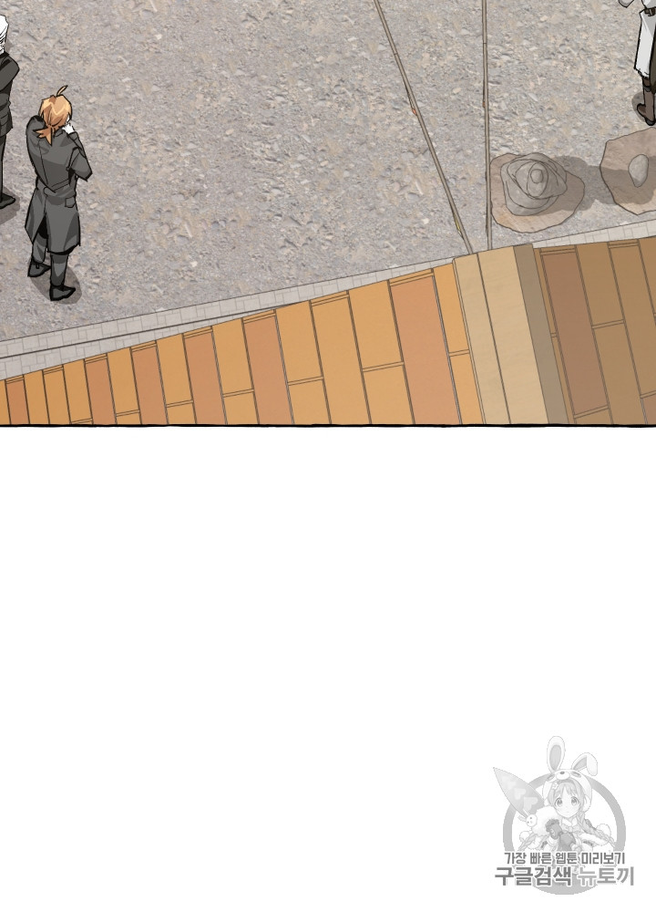 Trash of the Count's Family Ch.28 p25