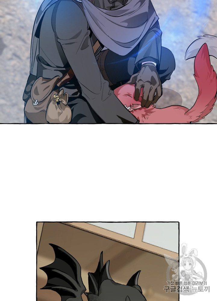 Trash of the Count's Family Ch.28 p28