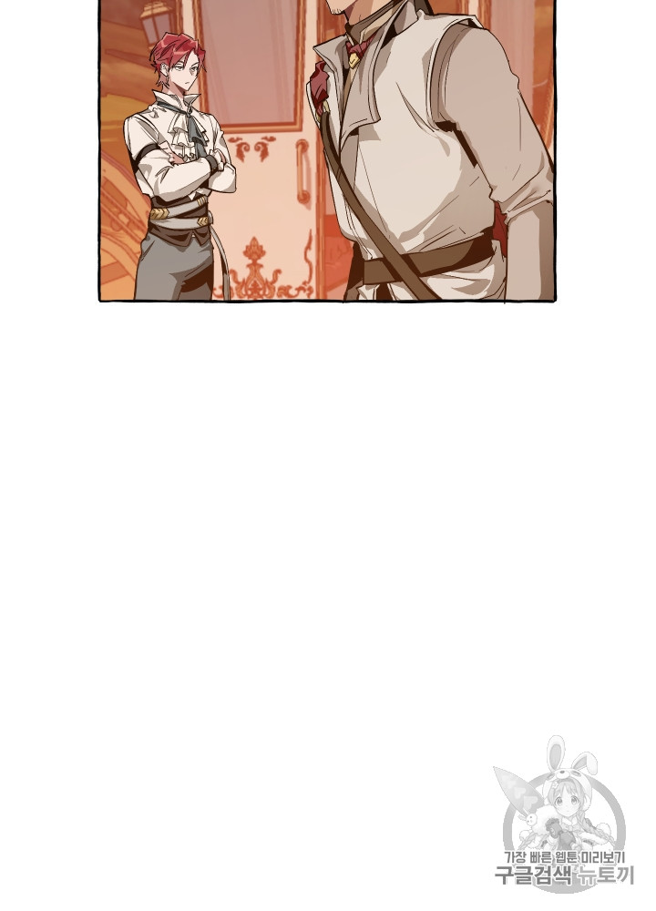 Trash of the Count's Family Ch.28 p49