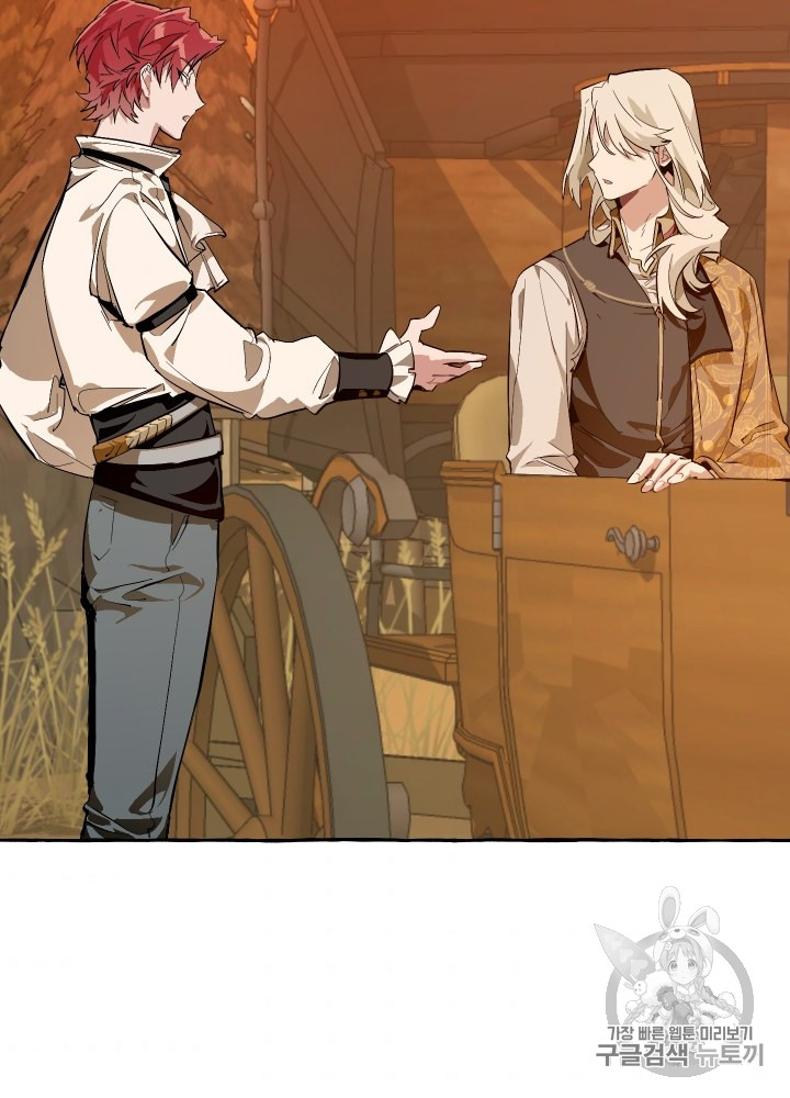 Trash of the Count's Family Ch.28 p74