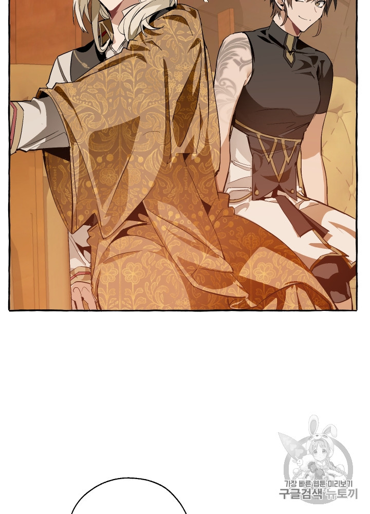 Trash of the Count's Family Ch.28 p82